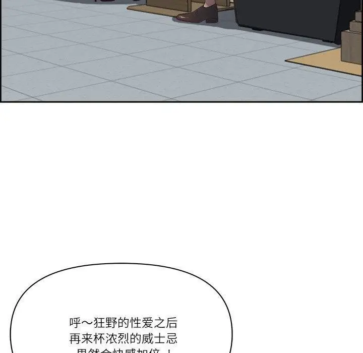 漫画《最强男人》第13话第50张图