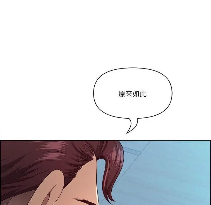 漫画《最强男人》第13话第55张图