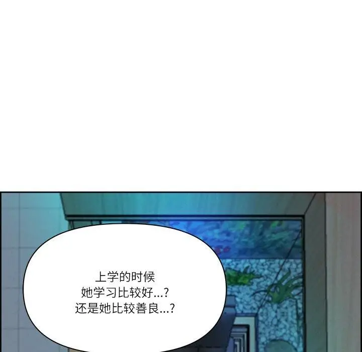 漫画《最强男人》第13话第68张图
