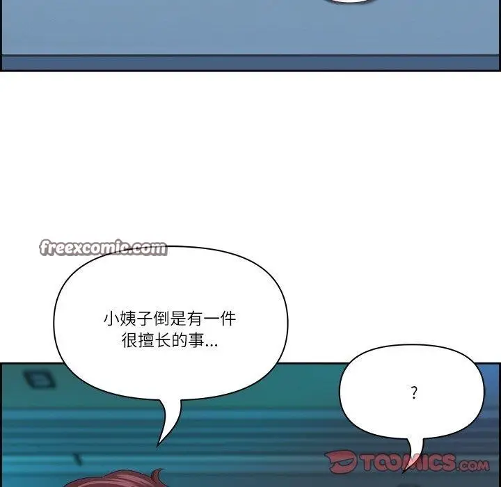 漫画《最强男人》第13话第75张图
