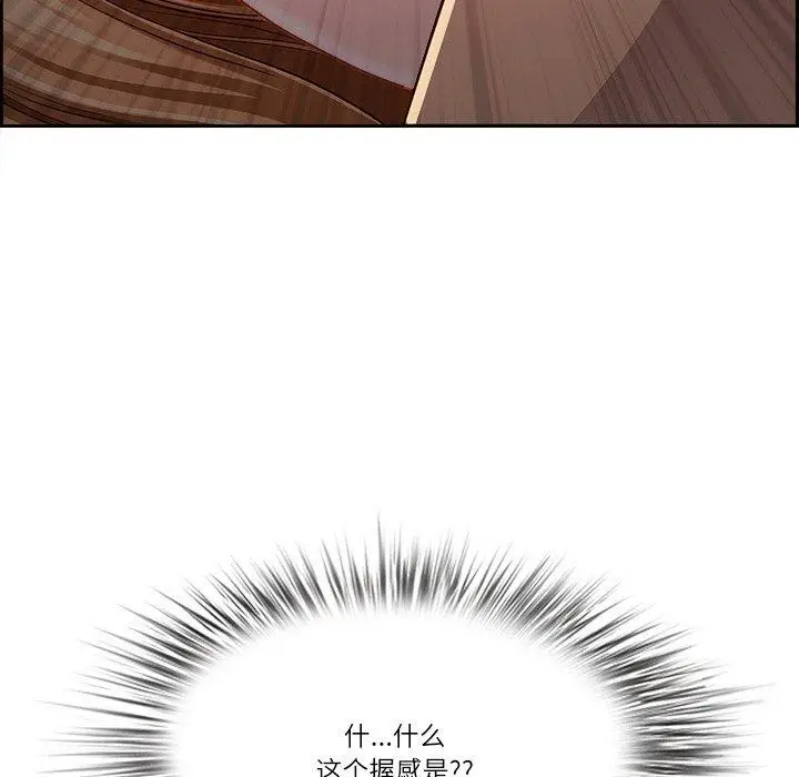 漫画《最强男人》第13话第8张图