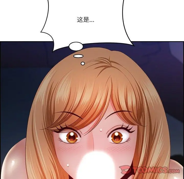 漫画《最强男人》第13话第84张图