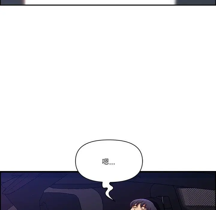 漫画《最强男人》第13话第95张图