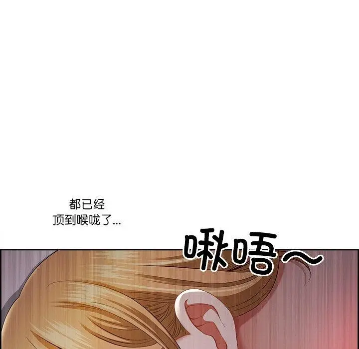 漫画《最强男人》第13话第97张图