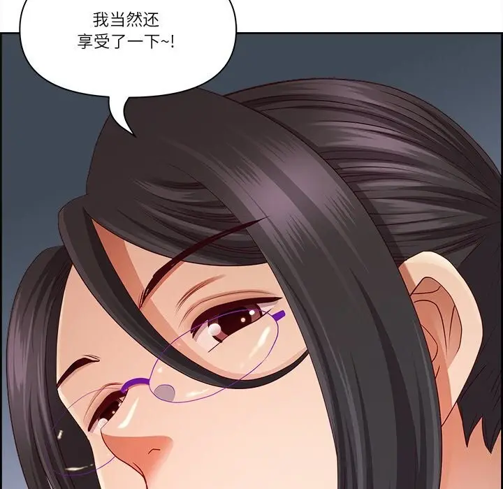 漫画《最强男人》第14话第107张图