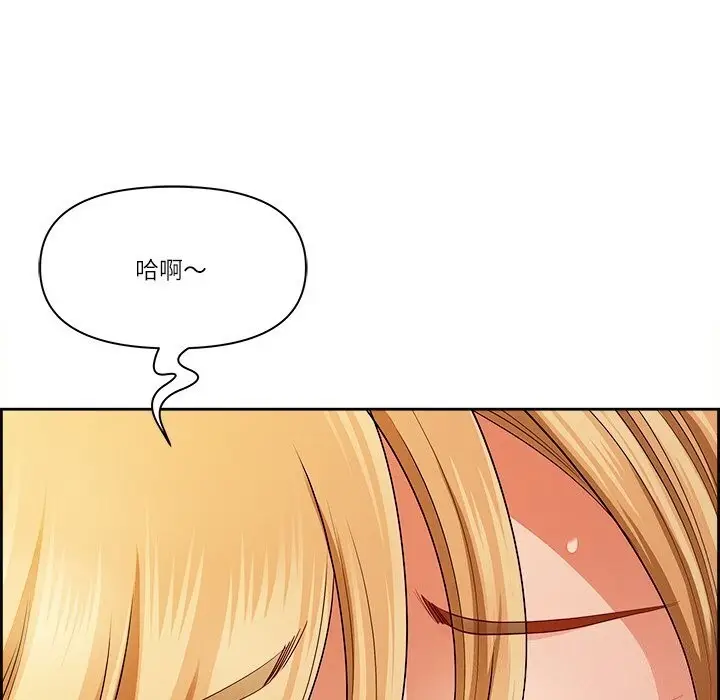 漫画《最强男人》第14话第121张图