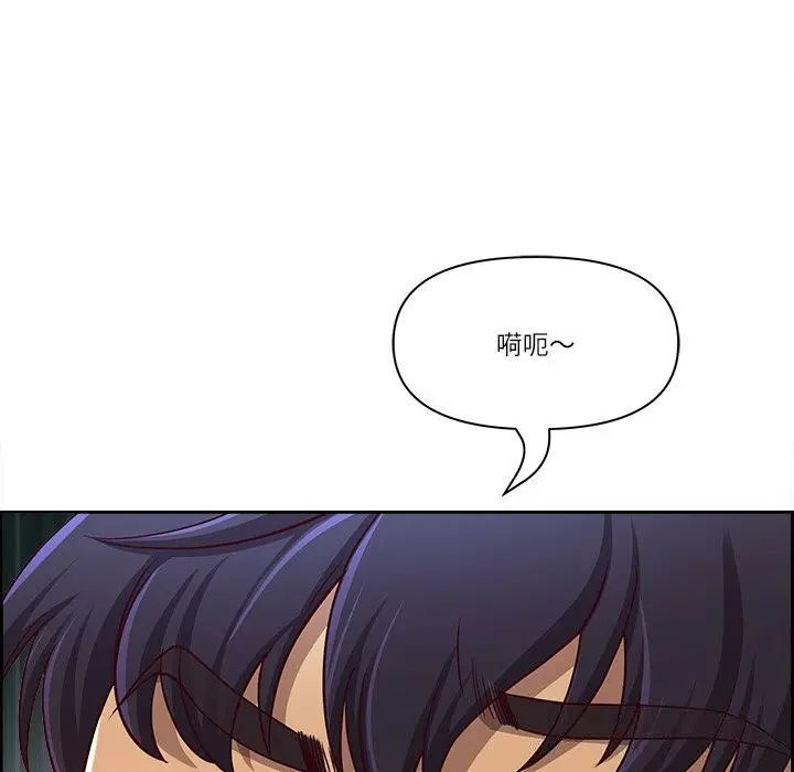 漫画《最强男人》第14话第125张图