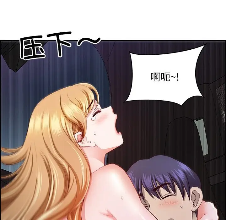 漫画《最强男人》第14话第130张图
