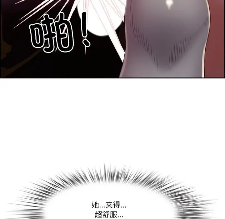 漫画《最强男人》第14话第132张图