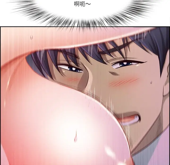 漫画《最强男人》第14话第133张图