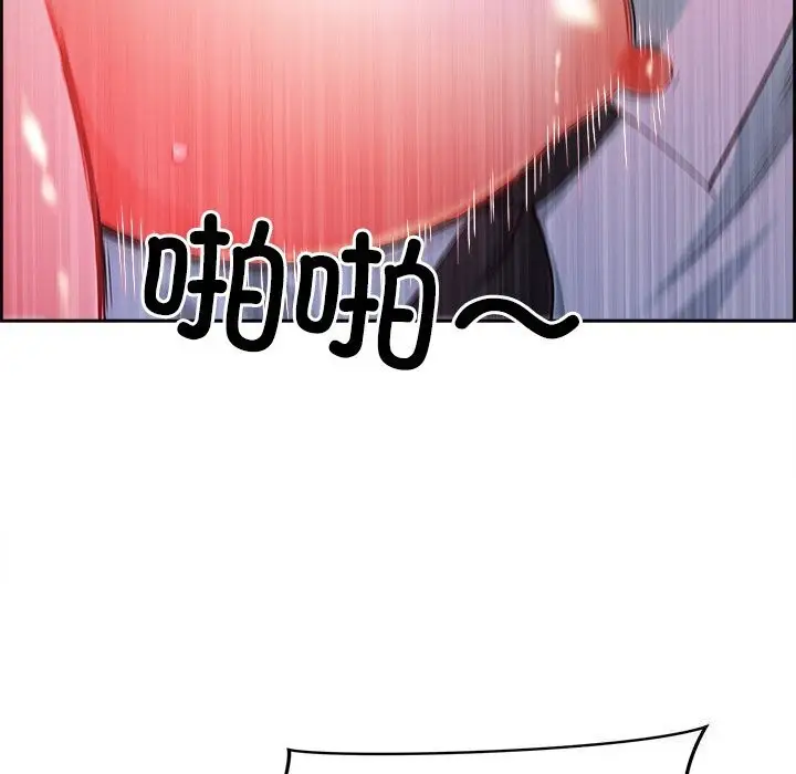 漫画《最强男人》第14话第134张图