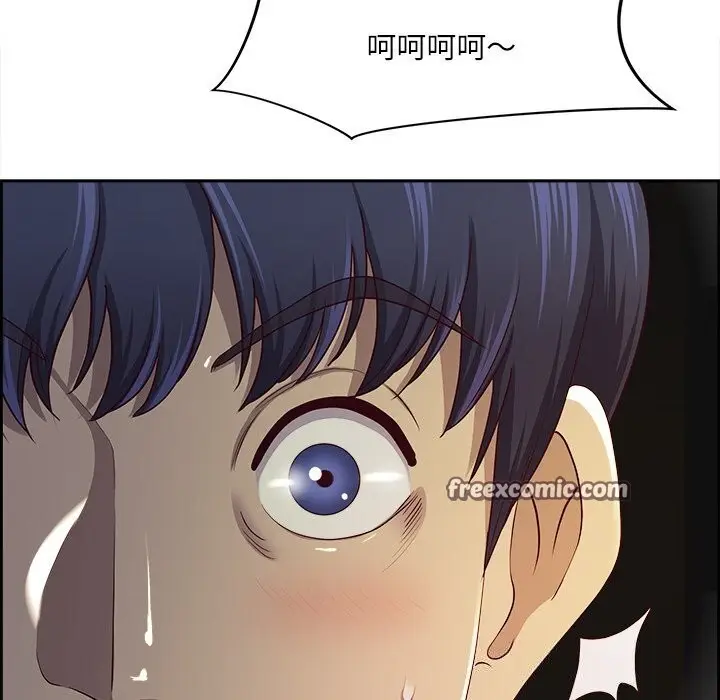 漫画《最强男人》第14话第135张图
