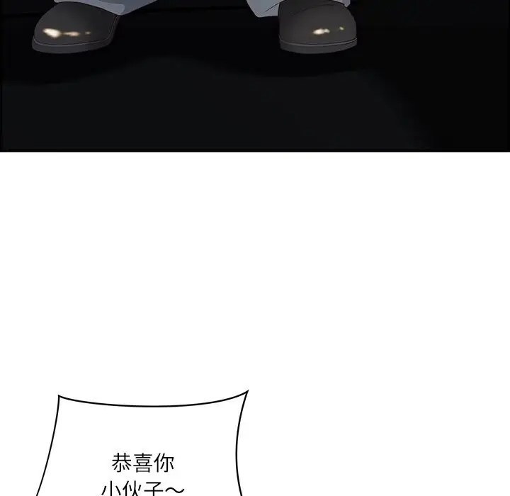 漫画《最强男人》第14话第141张图