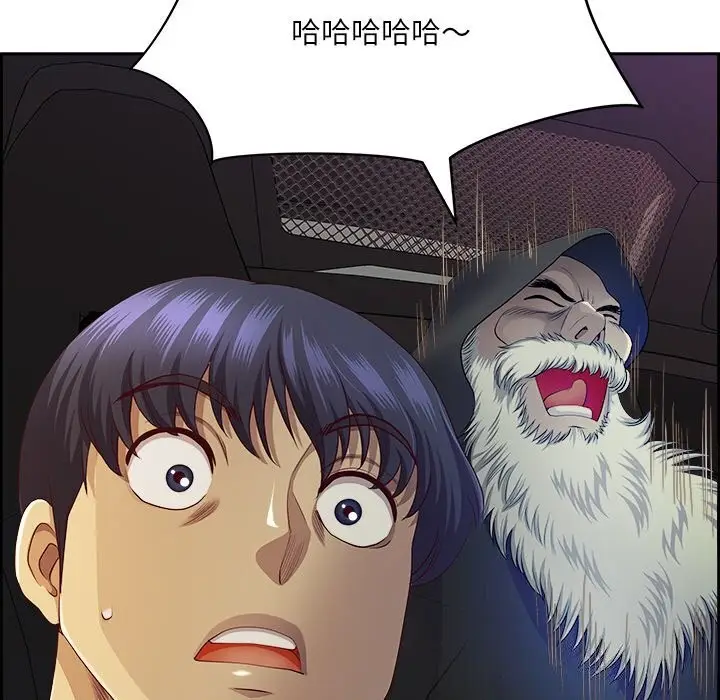 漫画《最强男人》第14话第148张图