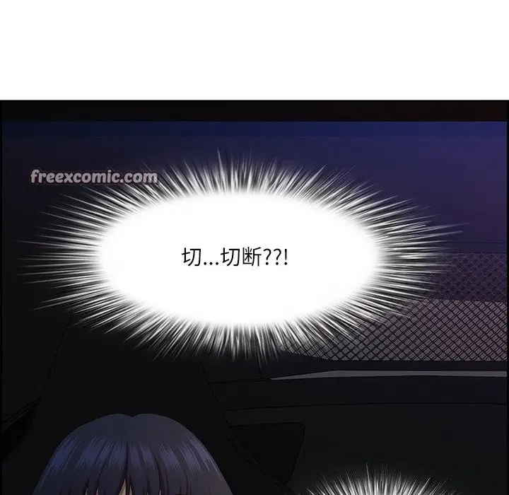 漫画《最强男人》第14话第150张图