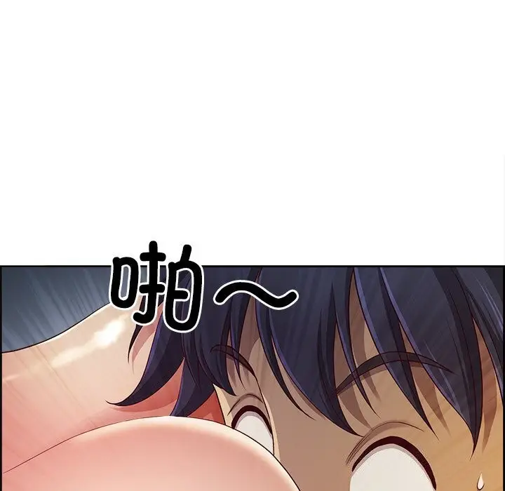 漫画《最强男人》第14话第152张图