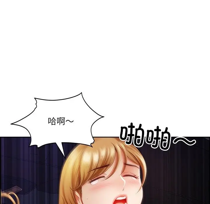 漫画《最强男人》第14话第154张图