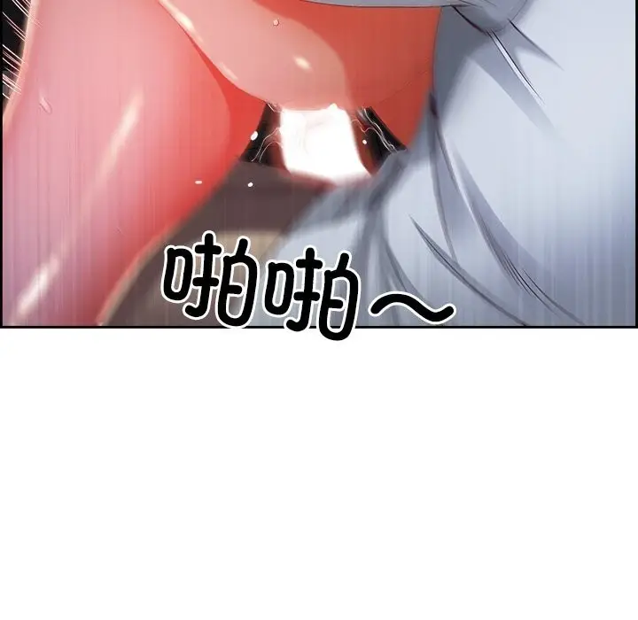 漫画《最强男人》第14话第156张图