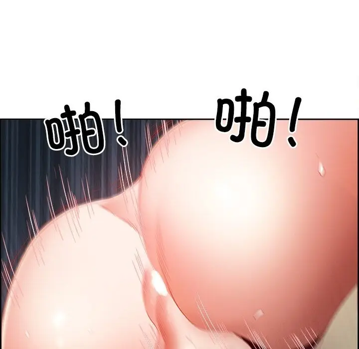 漫画《最强男人》第14话第157张图