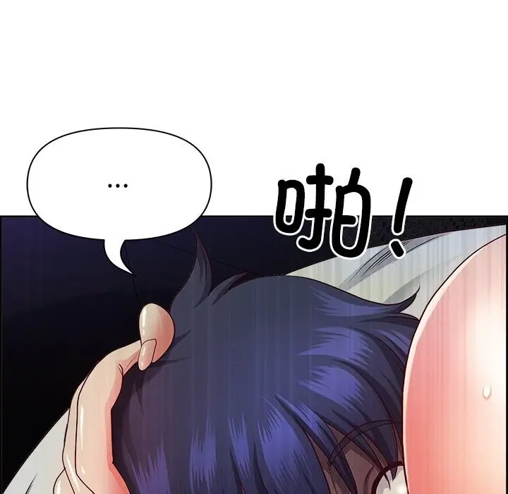 漫画《最强男人》第14话第159张图