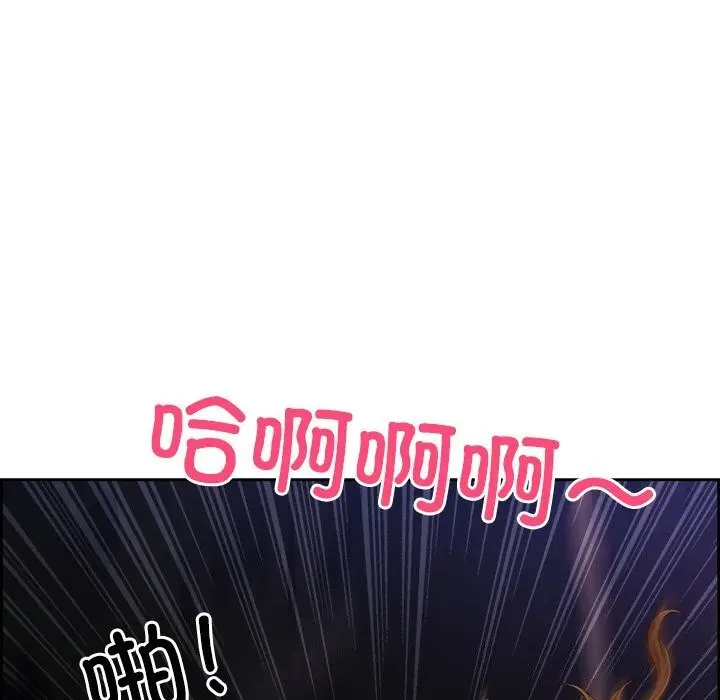 漫画《最强男人》第14话第161张图