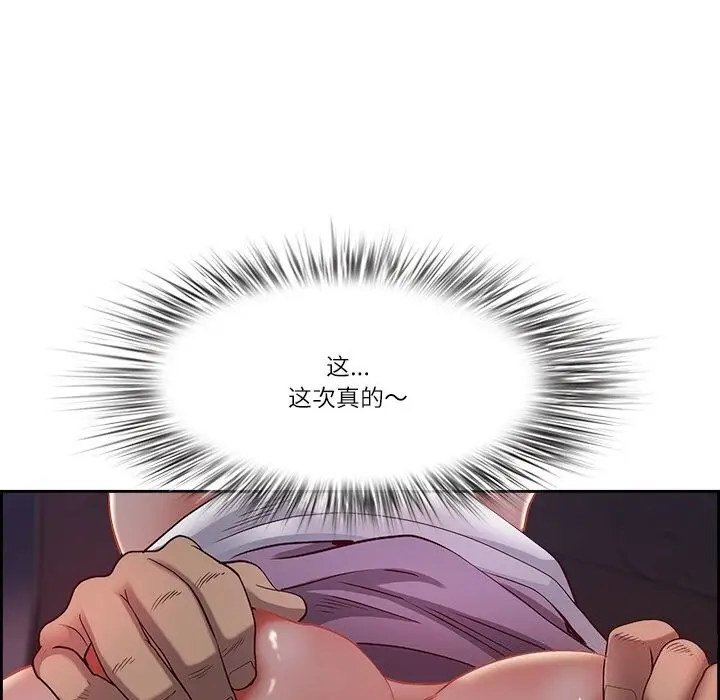 漫画《最强男人》第14话第17张图