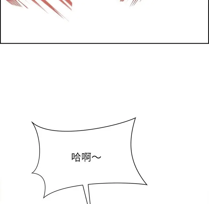 漫画《最强男人》第14话第21张图