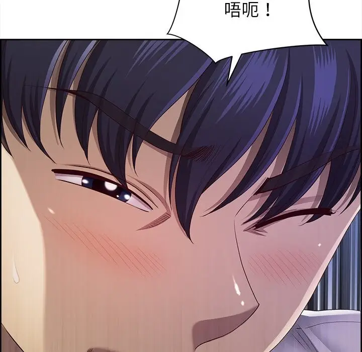 漫画《最强男人》第14话第24张图