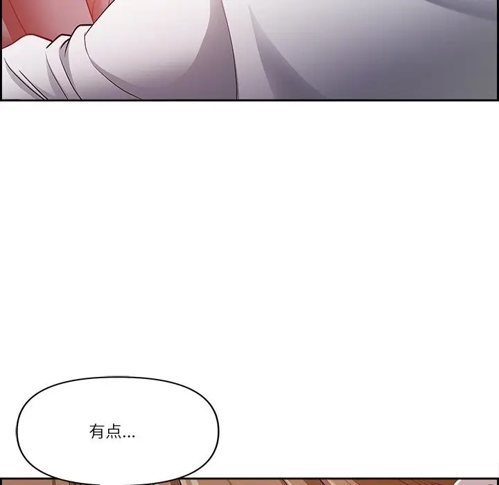 漫画《最强男人》第14话第31张图