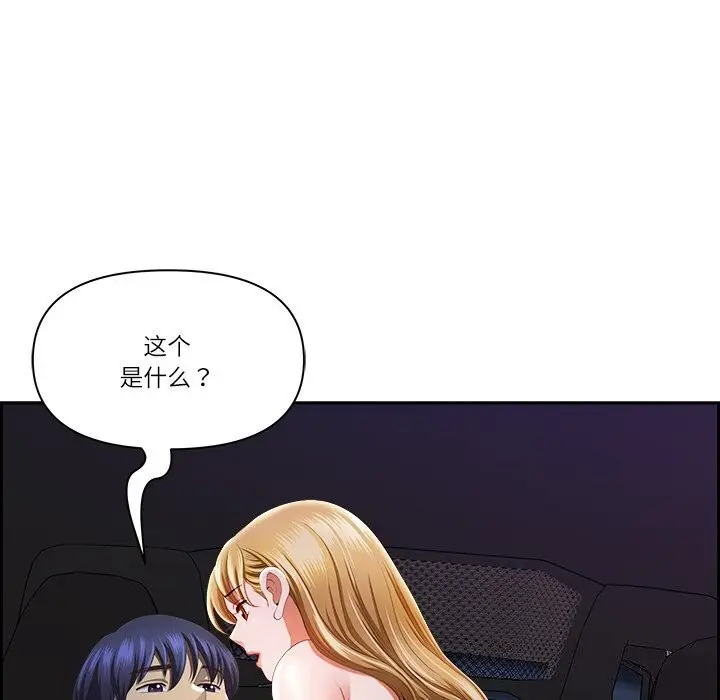 漫画《最强男人》第14话第40张图