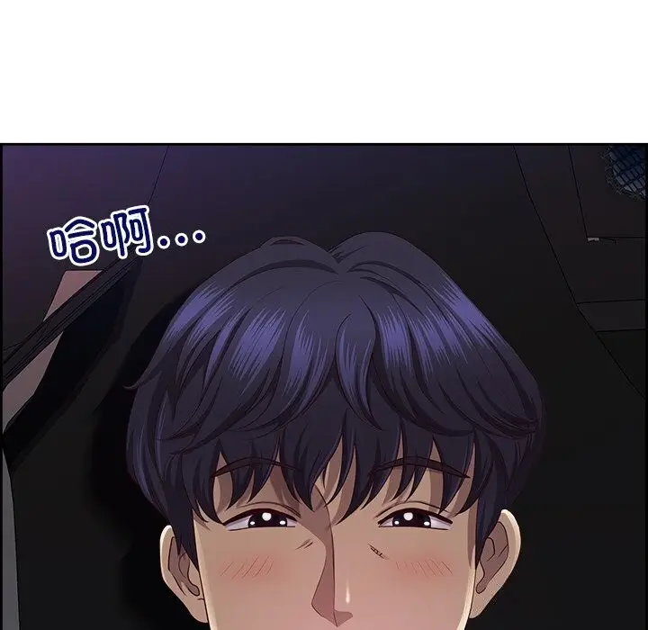 漫画《最强男人》第14话第51张图