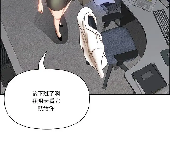 漫画《最强男人》第14话第94张图