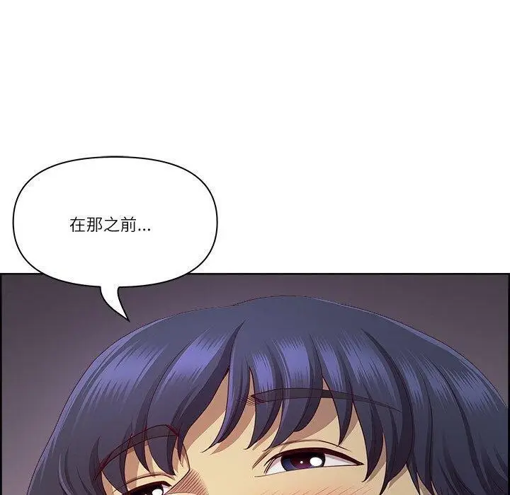 漫画《最强男人》第15话第100张图