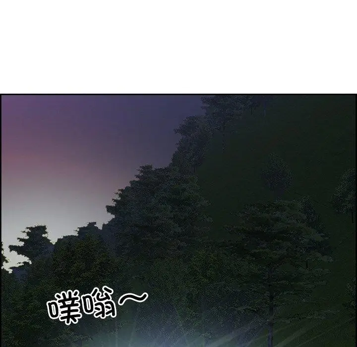 漫画《最强男人》第15话第109张图