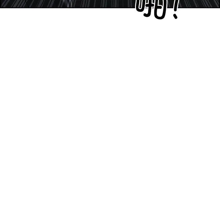 漫画《最强男人》第15话第11张图