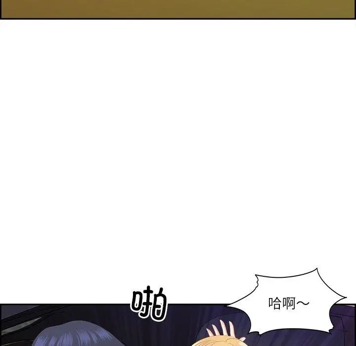 漫画《最强男人》第15话第118张图