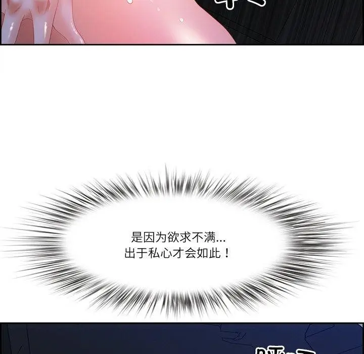 漫画《最强男人》第15话第133张图