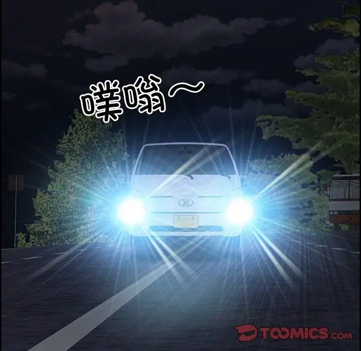 漫画《最强男人》第15话第147张图