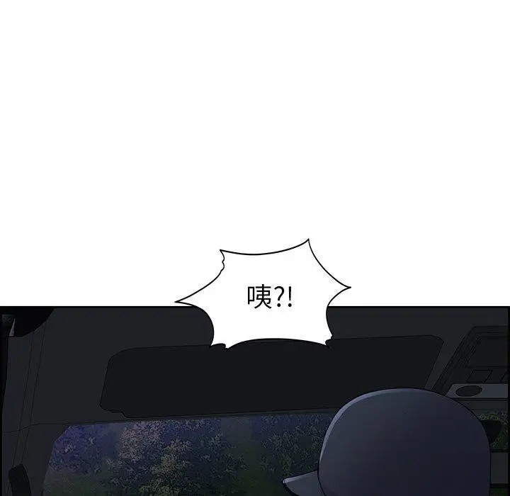漫画《最强男人》第15话第152张图