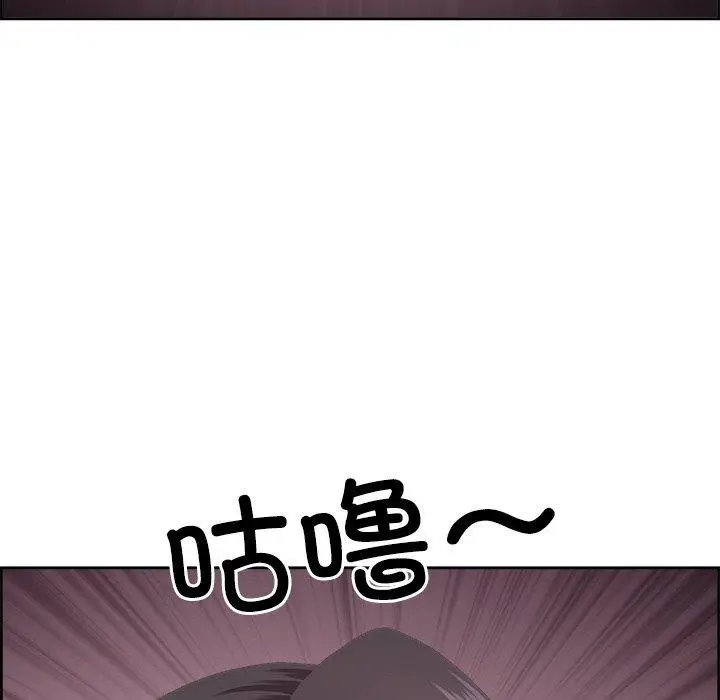 漫画《最强男人》第15话第24张图