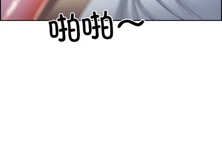 漫画《最强男人》第15话第4张图