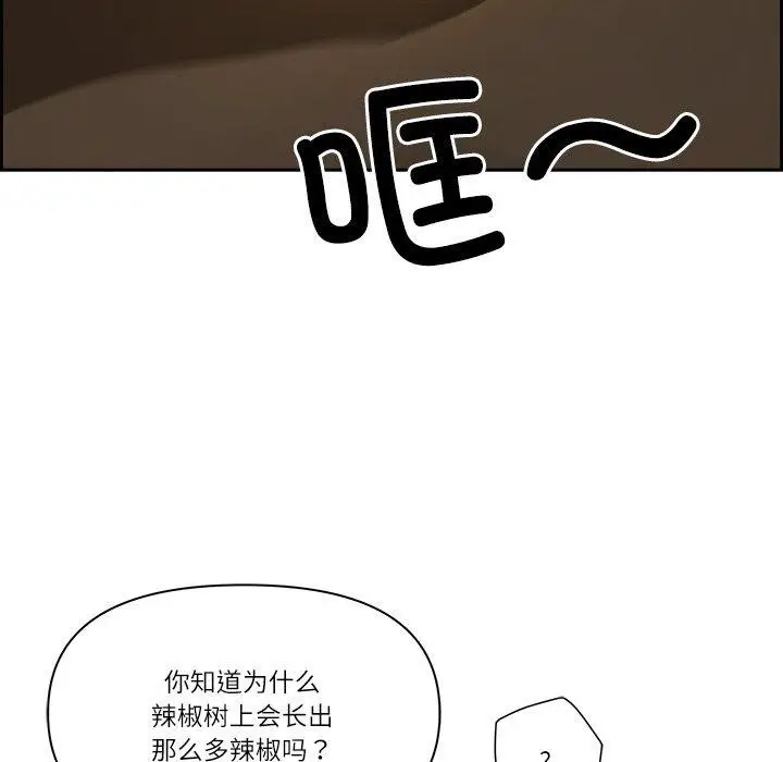 漫画《最强男人》第15话第55张图