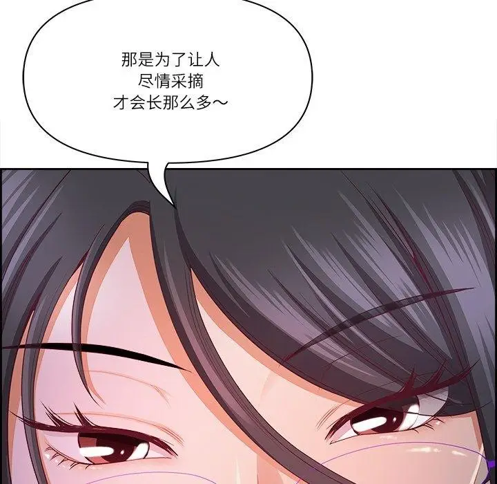 漫画《最强男人》第15话第58张图