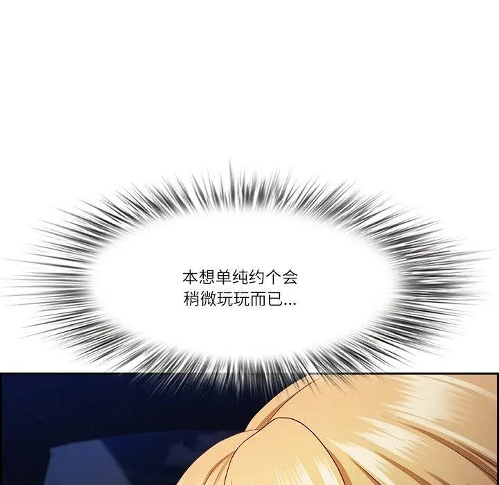 漫画《最强男人》第15话第64张图