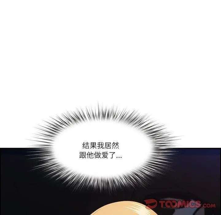 漫画《最强男人》第15话第66张图