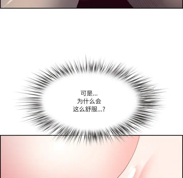 漫画《最强男人》第15话第73张图