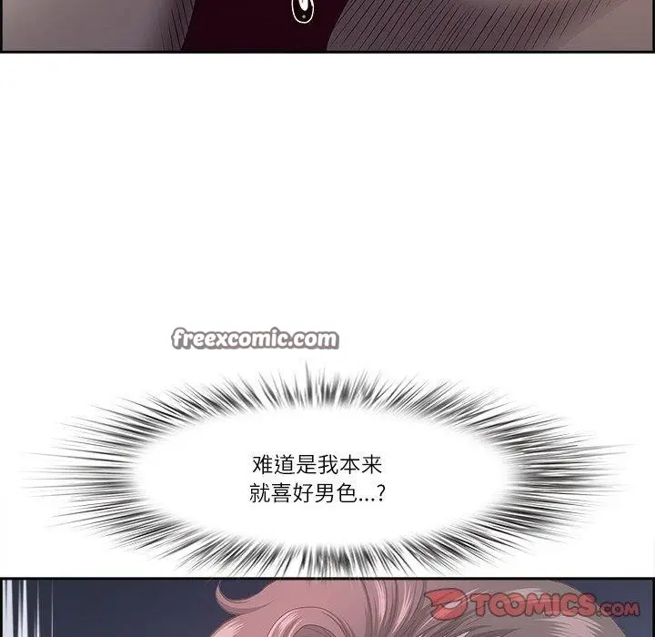 漫画《最强男人》第15话第75张图
