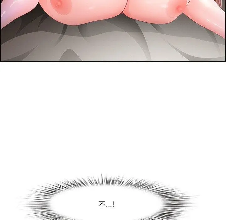 漫画《最强男人》第15话第80张图