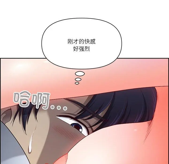 漫画《最强男人》第15话第87张图