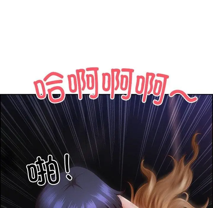 漫画《最强男人》第15话第9张图